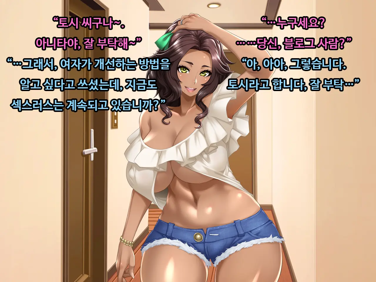 Onayami Soudan No Wana Ni Kakatta Gaikokujin Kasshoku-Tsuma Anita
